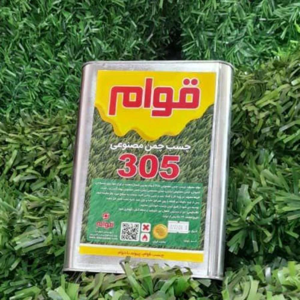 چسب قوام نصیری در تهران