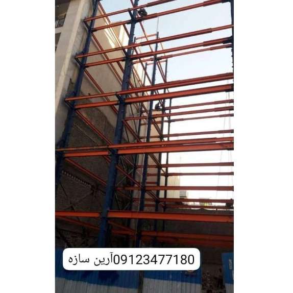 آرین سازه