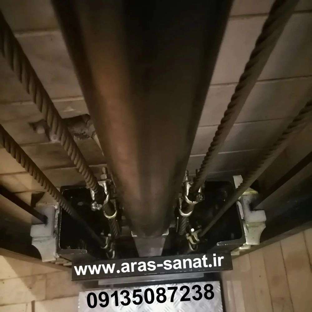 آراس صنعت اصفهان