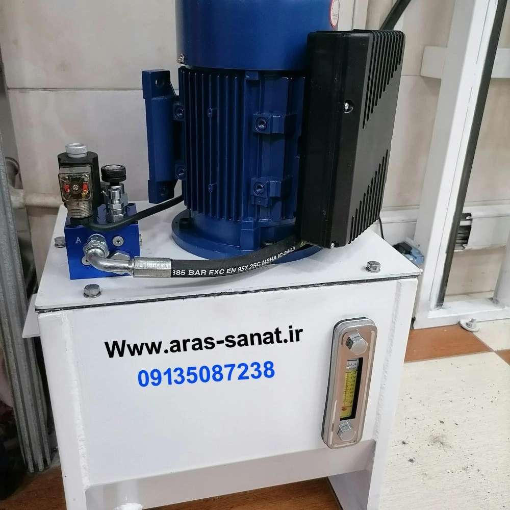 آراس صنعت اصفهان