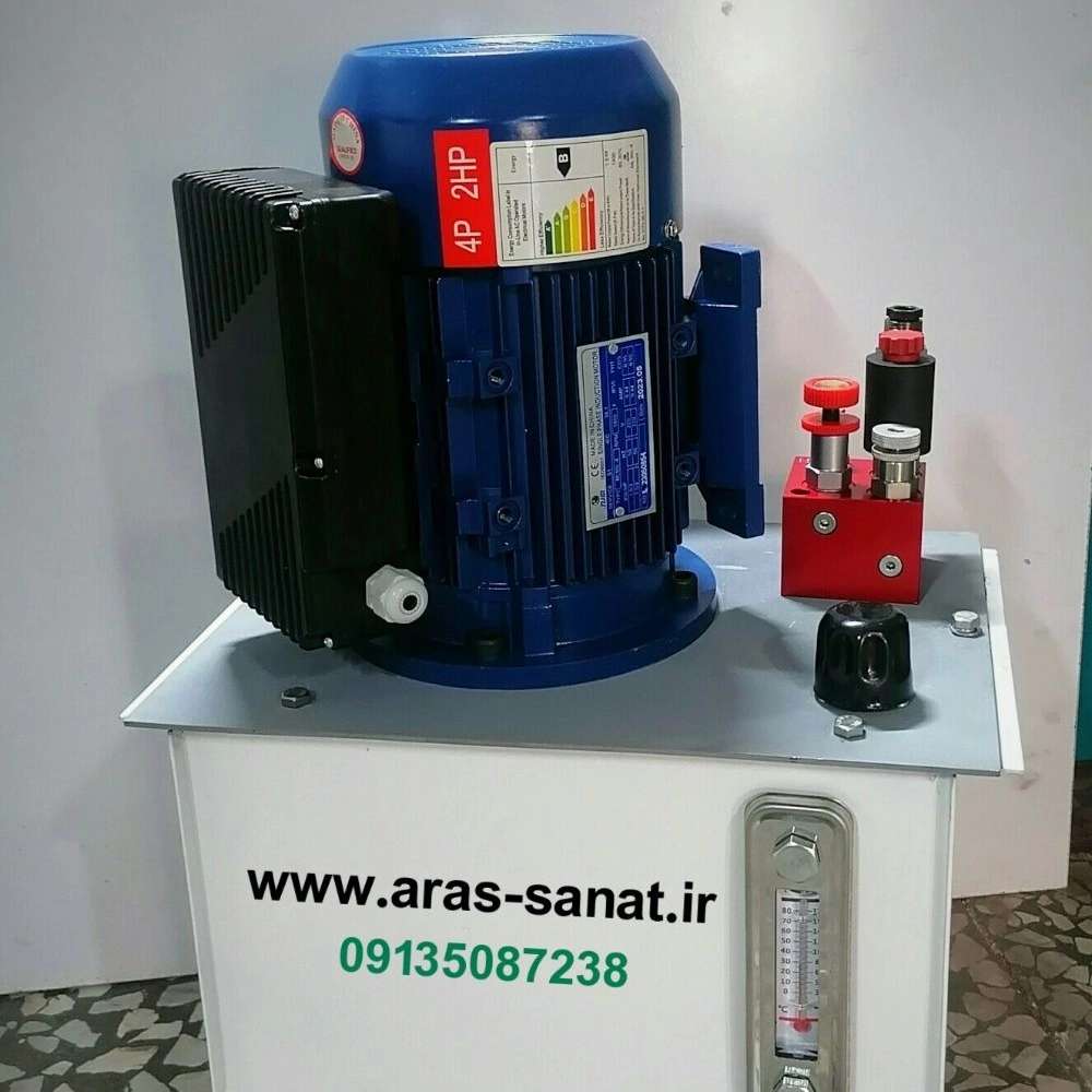 آراس صنعت اصفهان