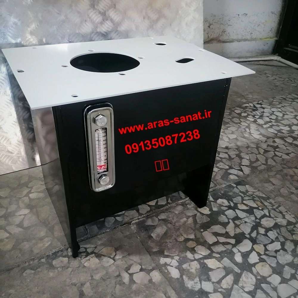 آراس صنعت اصفهان