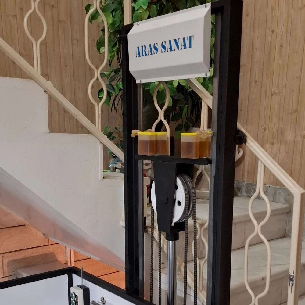 آراس صنعت