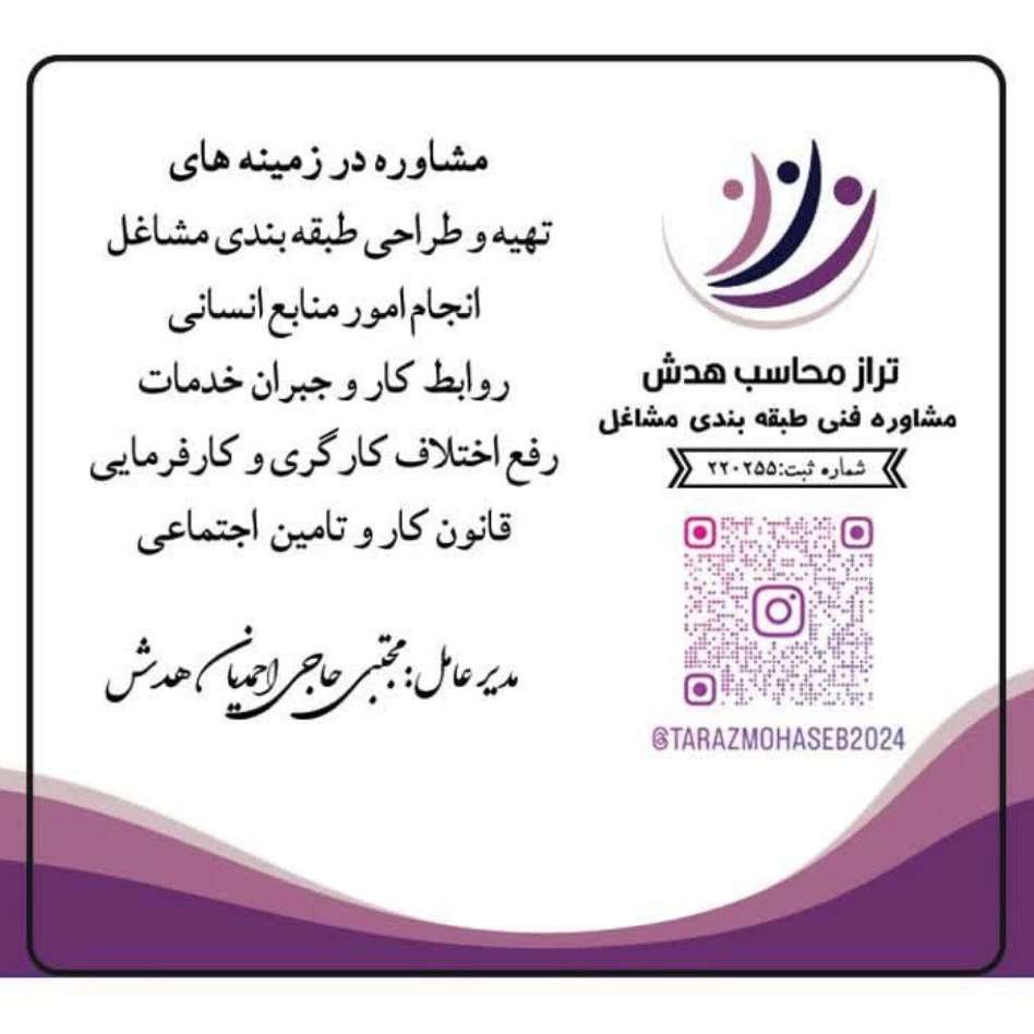 آموزشگاه پیشتاز