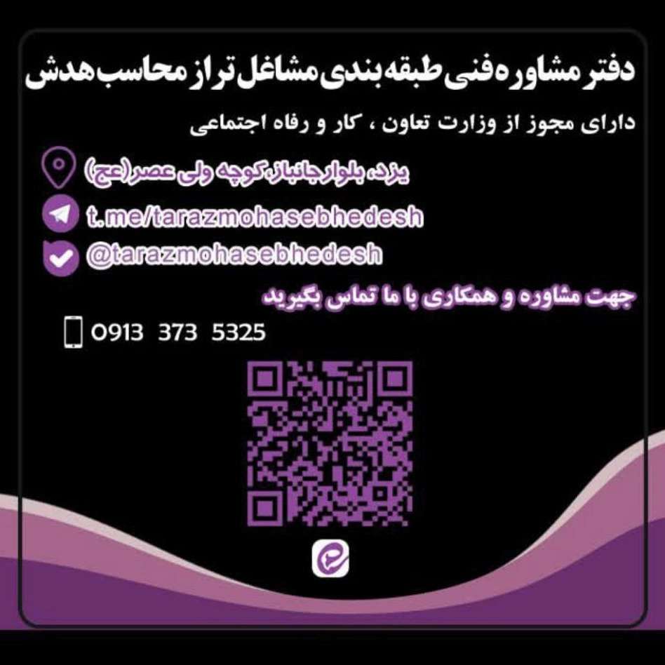 آموزشگاه پیشتاز
