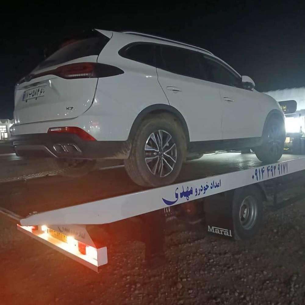 امداد خودرو مهدی هادیشهر