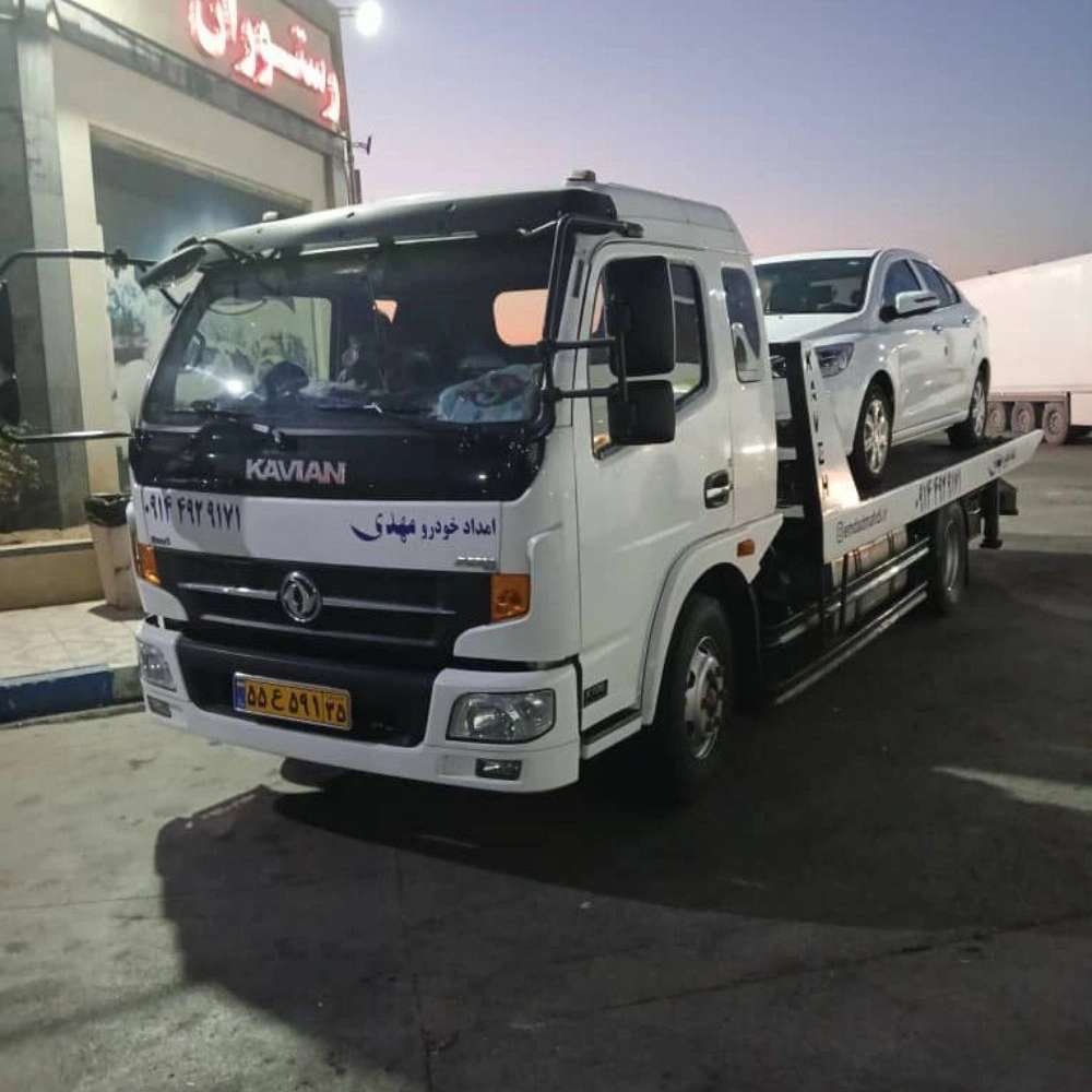 امداد خودرو مهدی هادیشهر