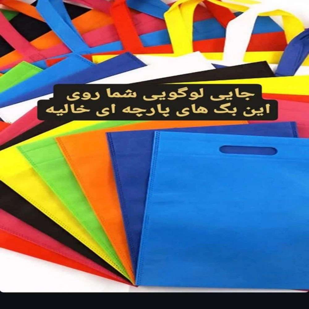 چاپ سیلک شفیعی