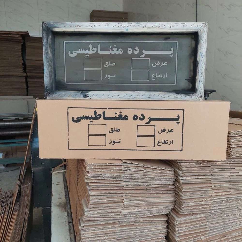 چاپ سیلک شفیعی