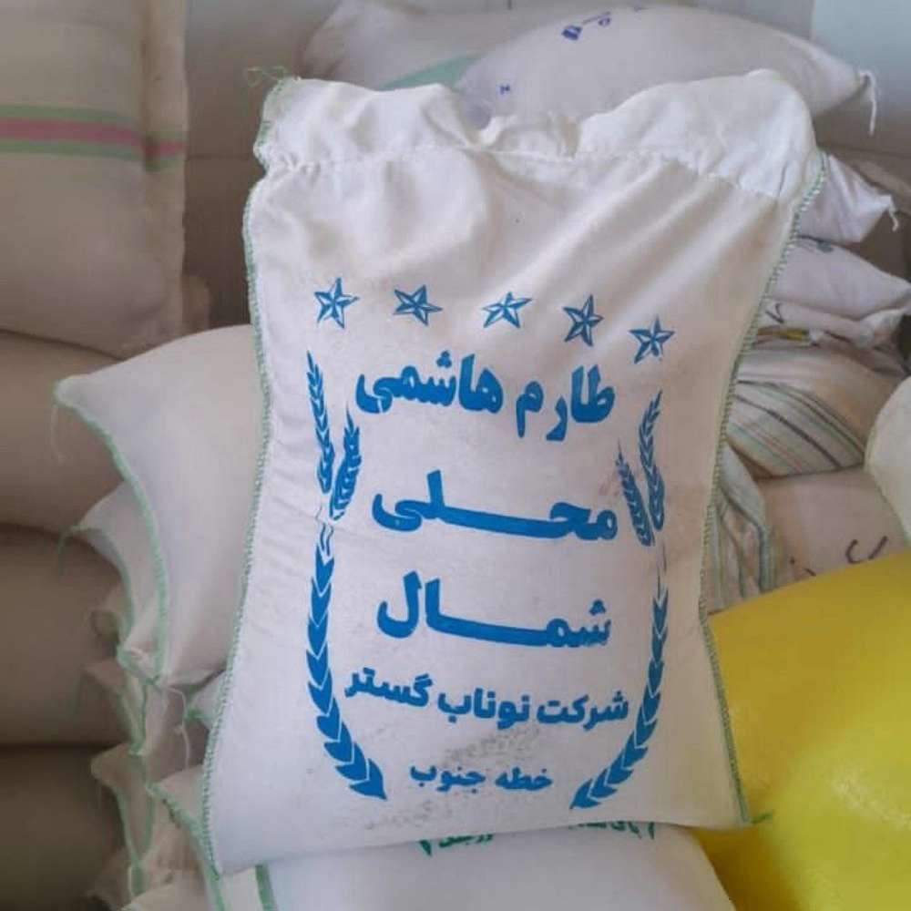 برنج طارم هاشمی کشت اول  98000 تومان