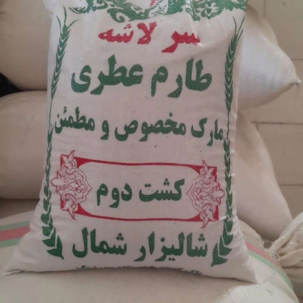 برنج طارم هاشمی کشت دوم ۱۰۵۰۰۰تومان