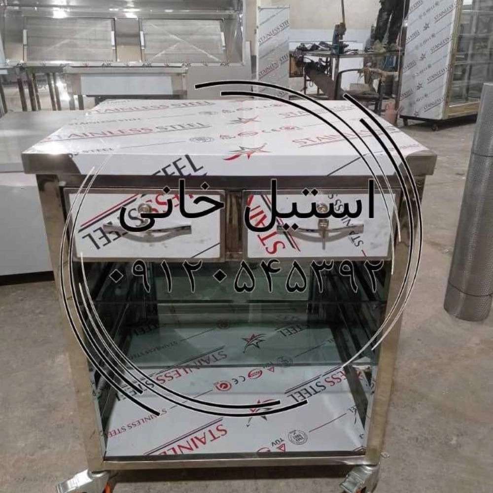 تجهیزات آشپزخانه صنعتی