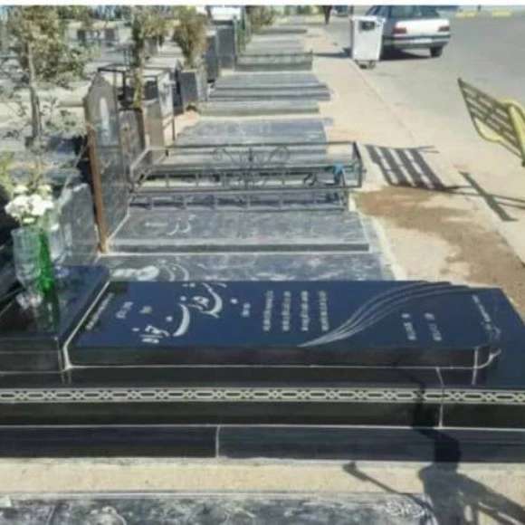 سنگ مزار کوثر