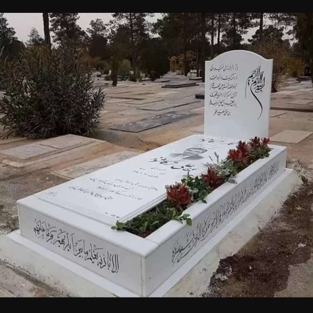 سنگ مزار سفید