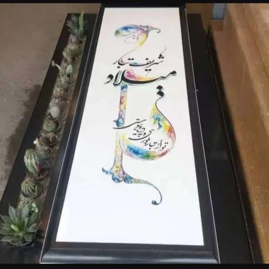 سنگ مزار سفید