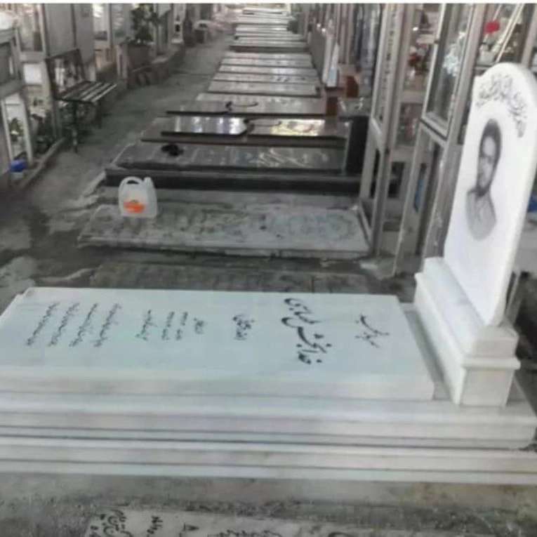 سنگ مزار سفید