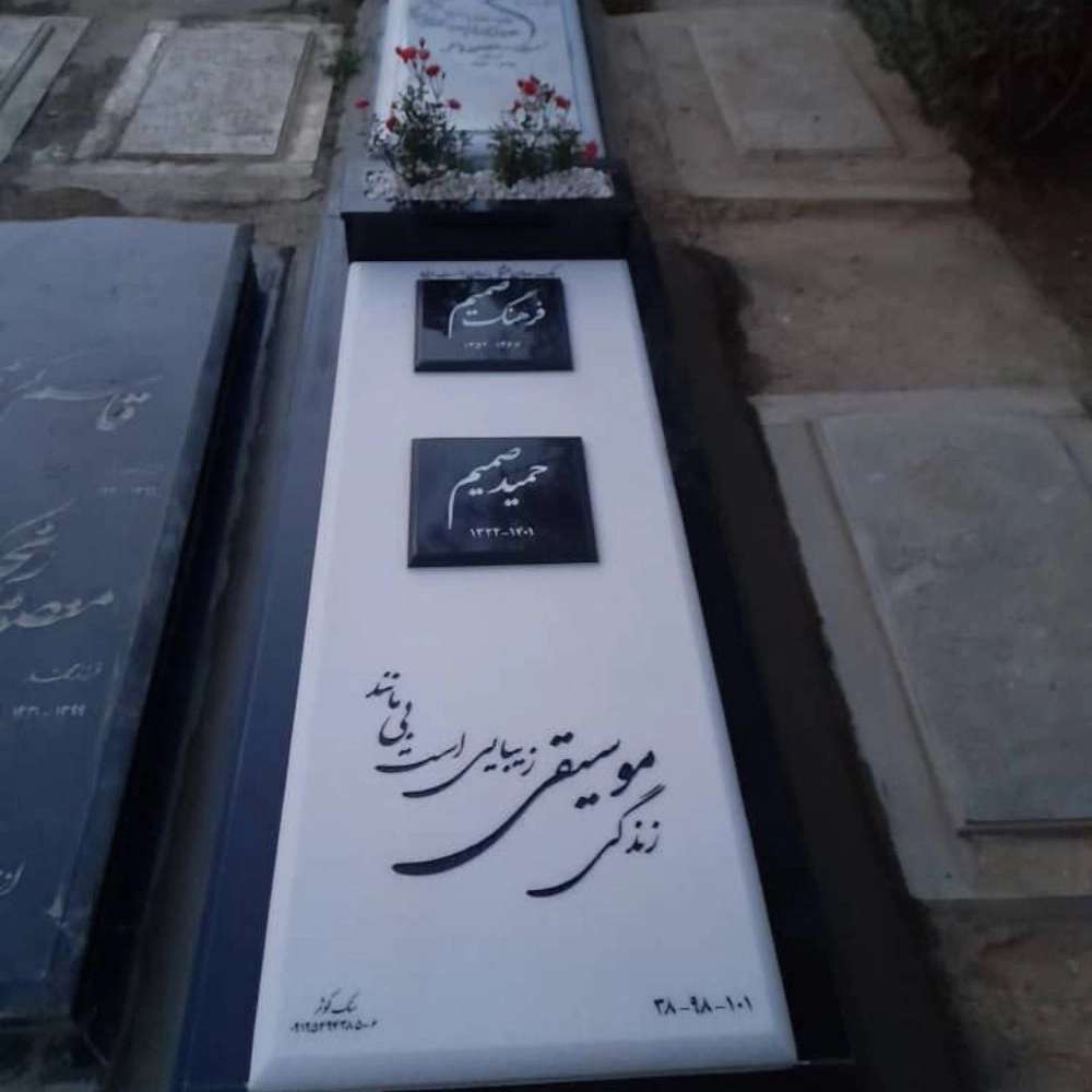 سنگ مزار سفید