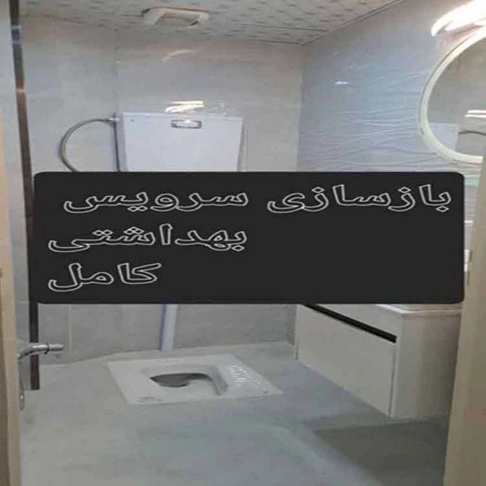 پیمانکاری ایزدی