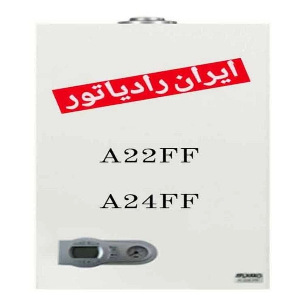 تهویه کاسپین
