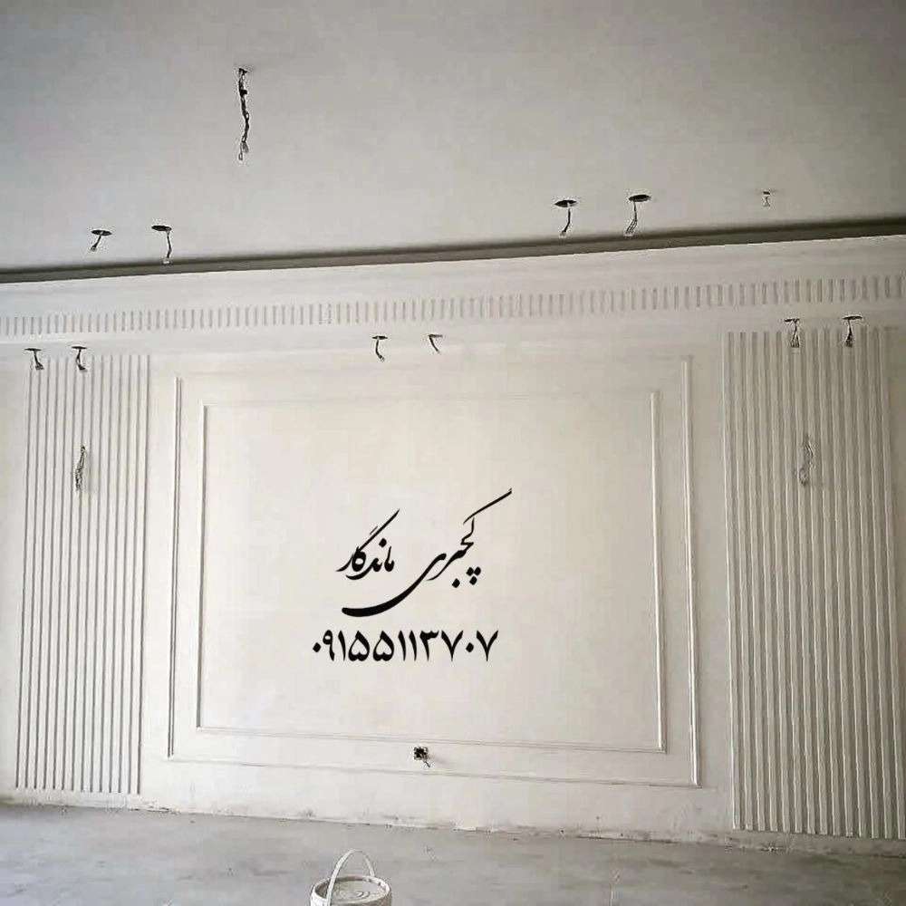 دیوار پوش