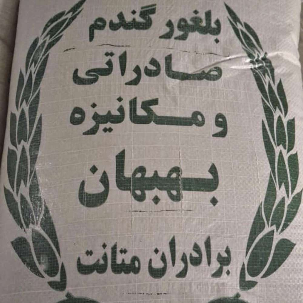 برنجکوبی برادران متانت، فروش برنج عنبربو و میرداوود در خوزستان