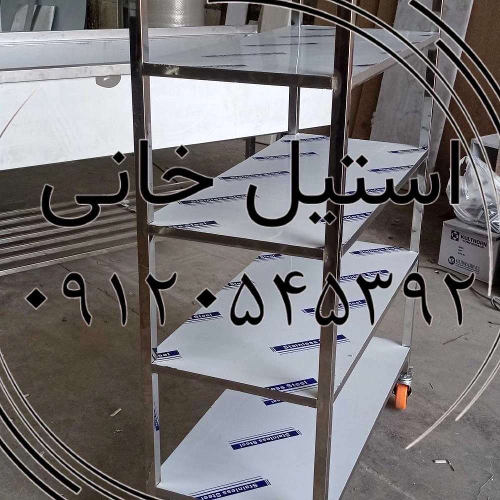 ترولی حمل غذا