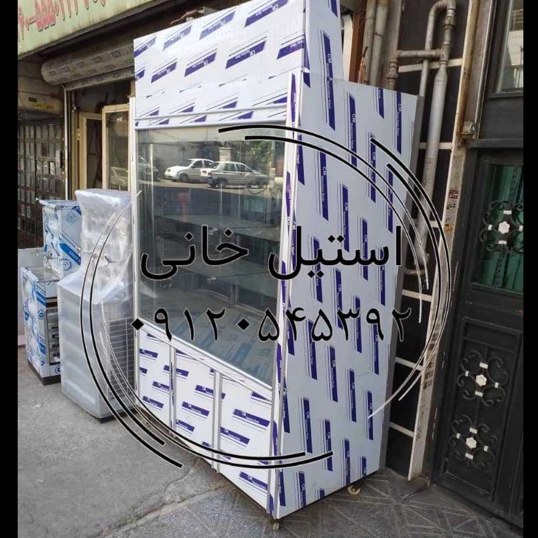 یخچال استیل