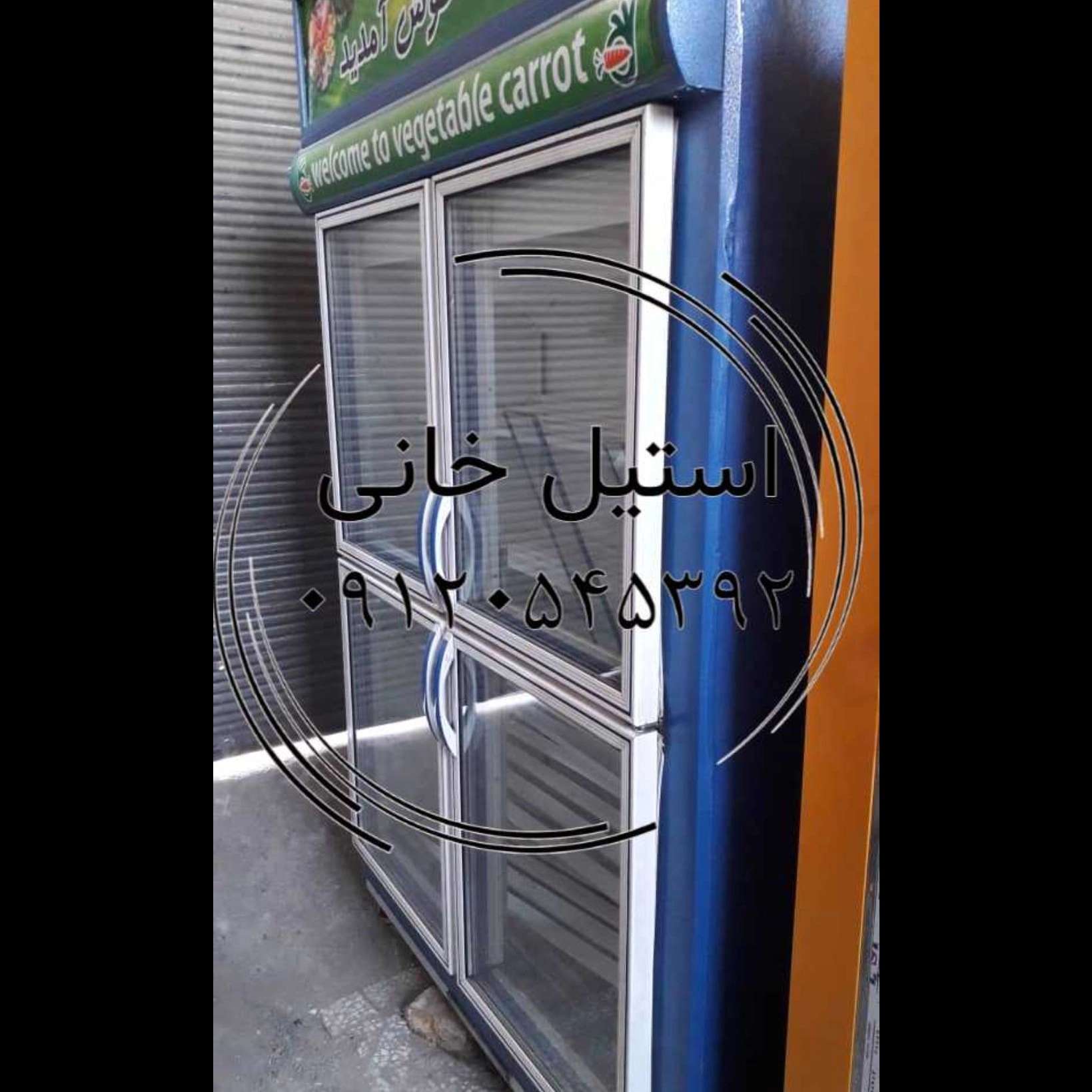 یخچال استیل