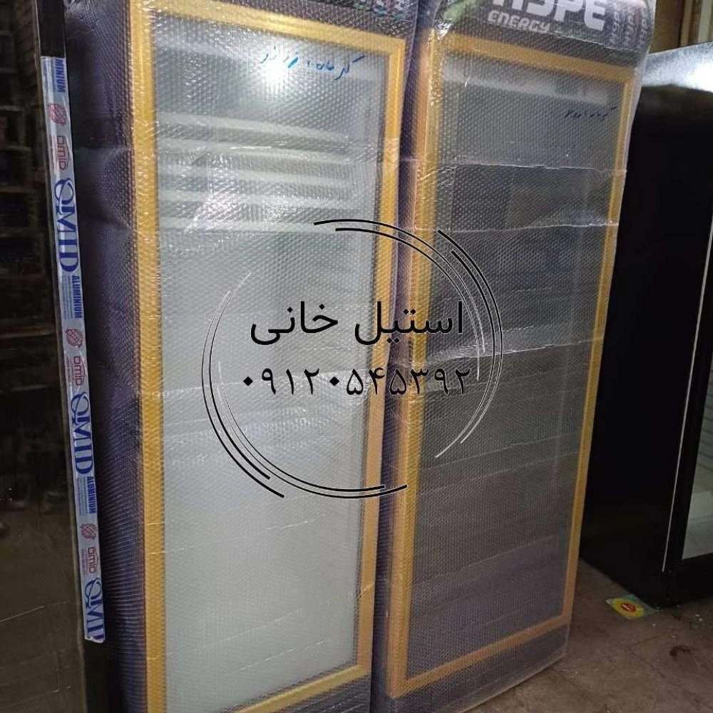 یخچال 70 سانتی استیل