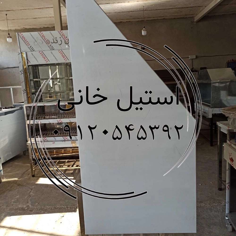 هود استیل
