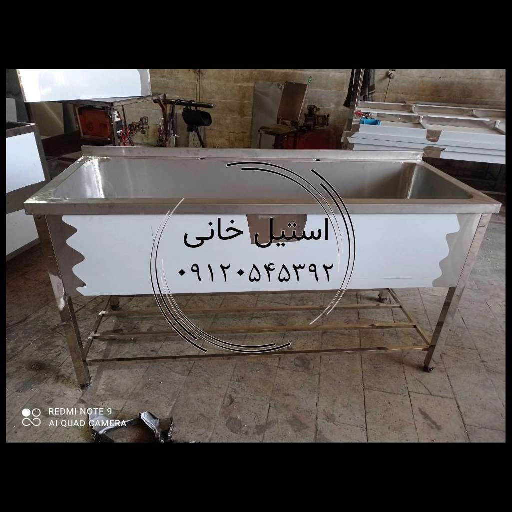 وان  استیل