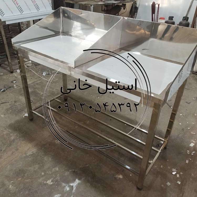 میز کار استیل