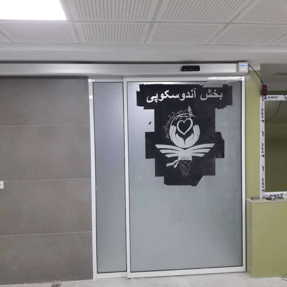 مهد کرکره، کرکره برقی و جک پارکینگی و درب شیشه ای اتوماتیک در اندیشه کرج
