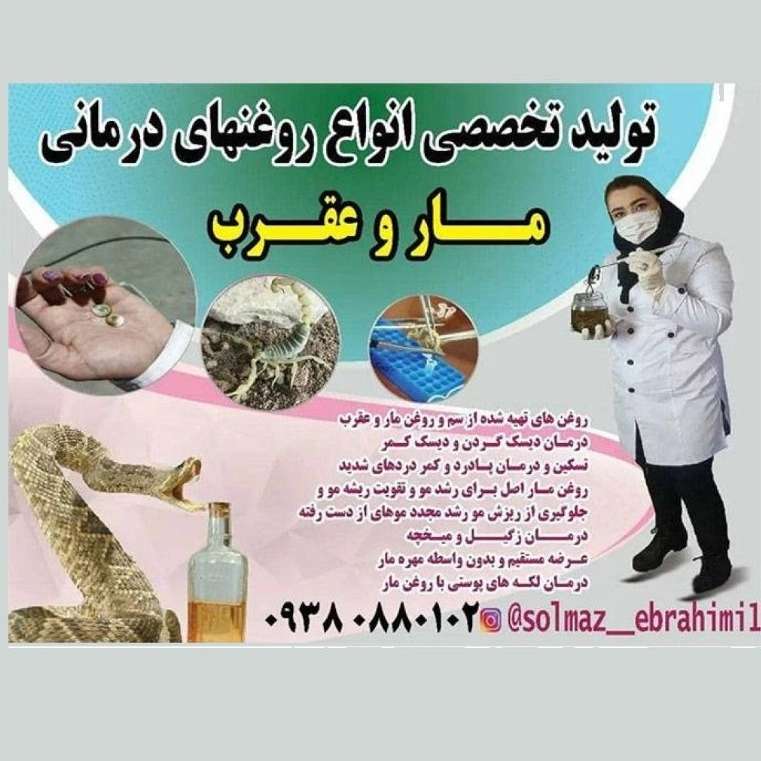 ژن گستر