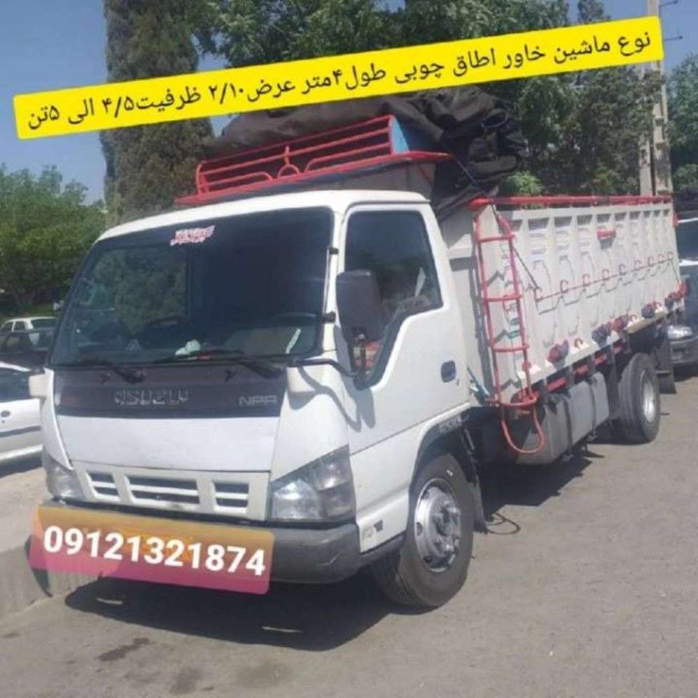 اتوبار صمدی