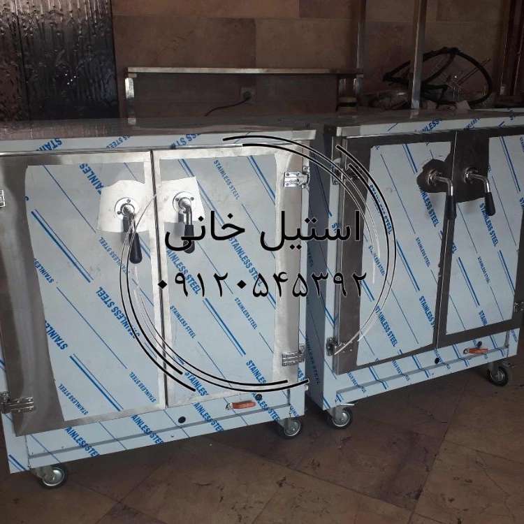 گرمخانه استیل