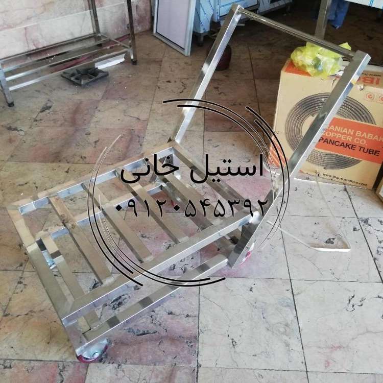 گاری حمل دیگ استیل