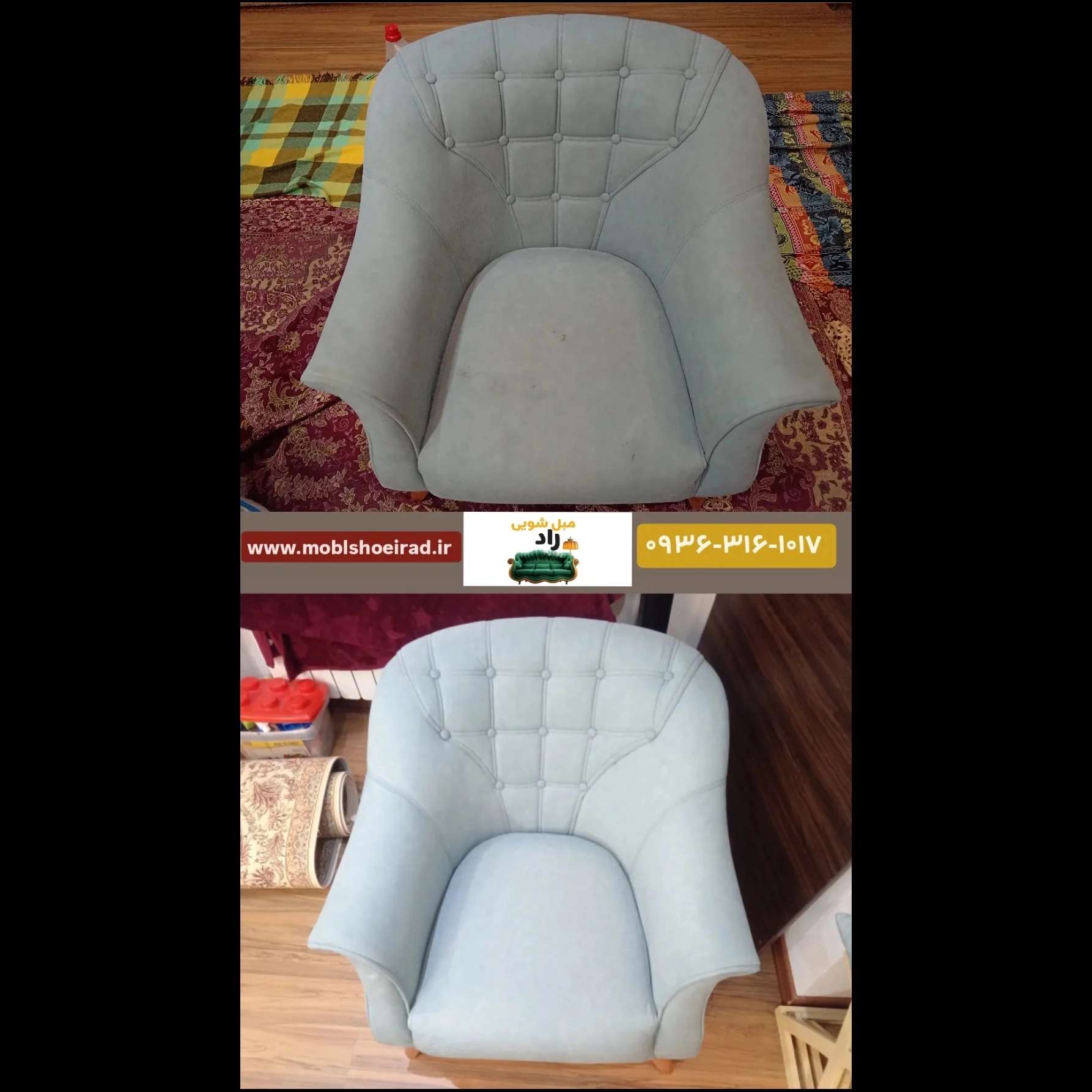مبل شویی در منزل قائمشهر