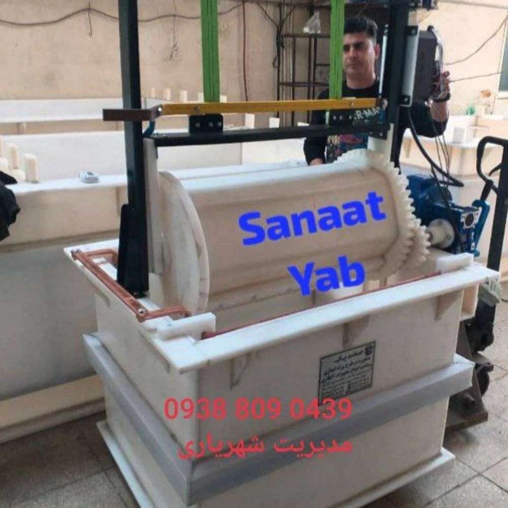 صنعت یاب
