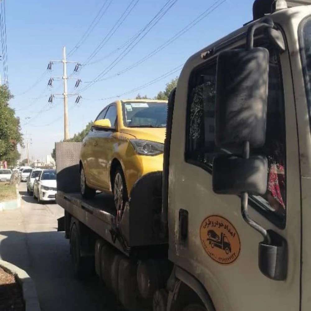 امداد خودرو فوری طرفی اهواز
