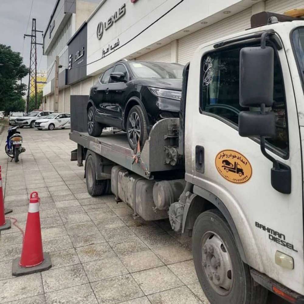 امداد خودرو فوری طرفی اهواز