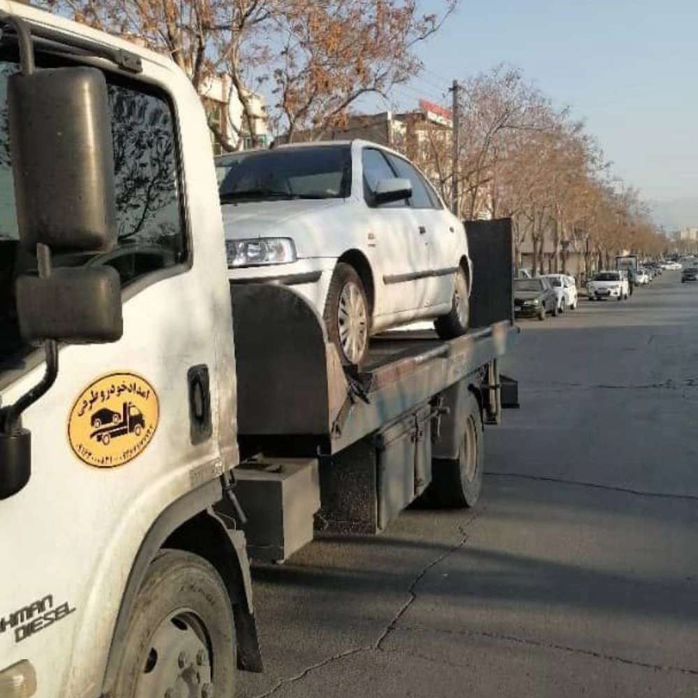 امداد خودرو فوری طرفی اهواز