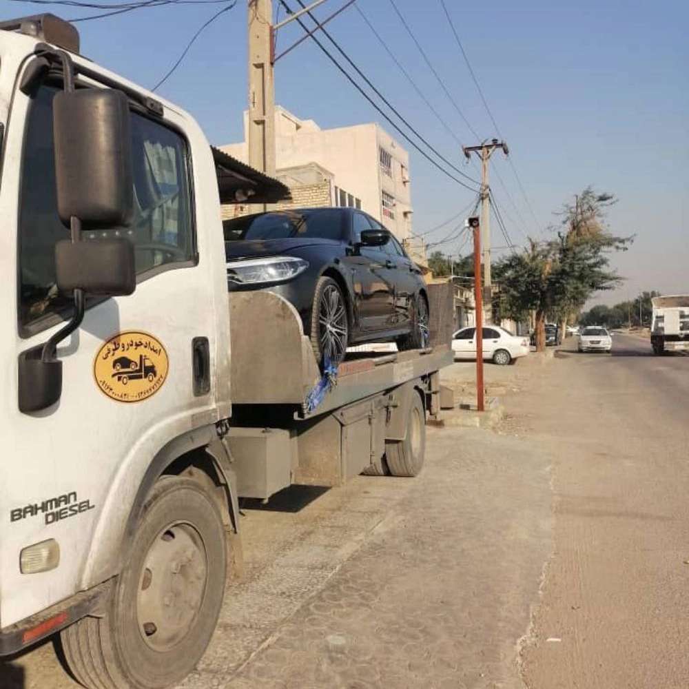 امداد خودرو فوری طرفی اهواز