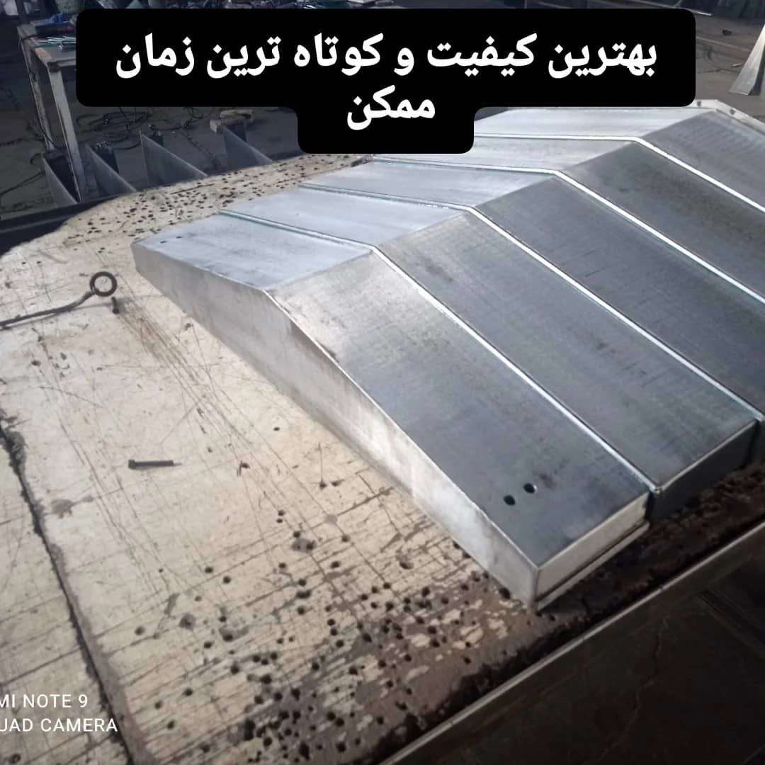 کاورسازی صالحی، تولید و تعمیر کاور دستگاه CNC در سبزوار