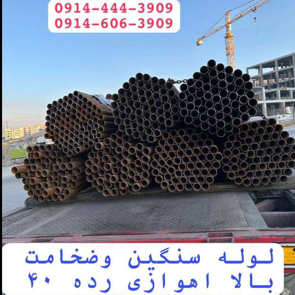 زاگرس گاز آریا