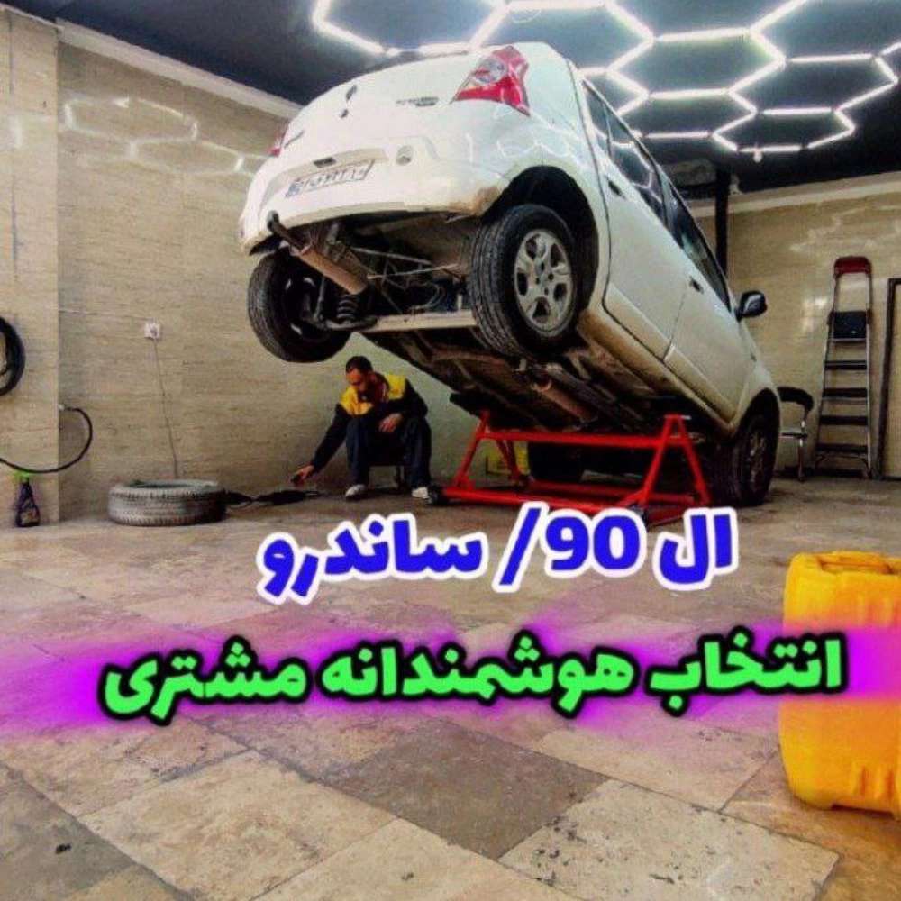 نمونه کارها