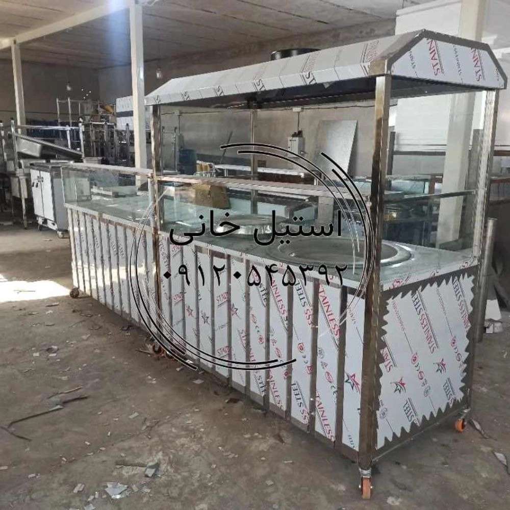 فر طباخی استیل