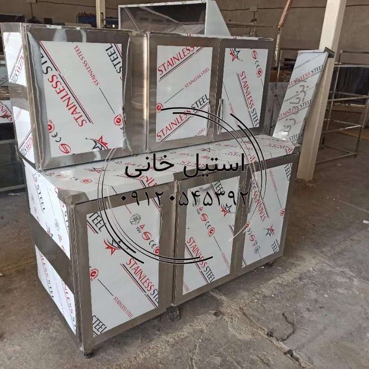 کابینت استیل