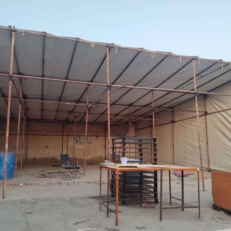 چادر فروتن