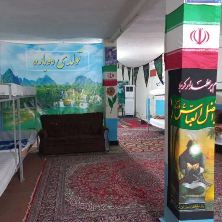 مرکز ترک اعتیاد نشاط در بندر ماهشهر